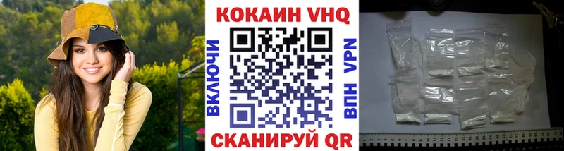 Cocaine 99%  Купить  Корсаков 