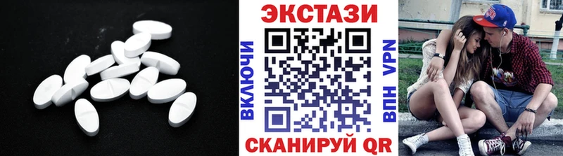 Купить закладки Корсаков Ecstasy Дубай
