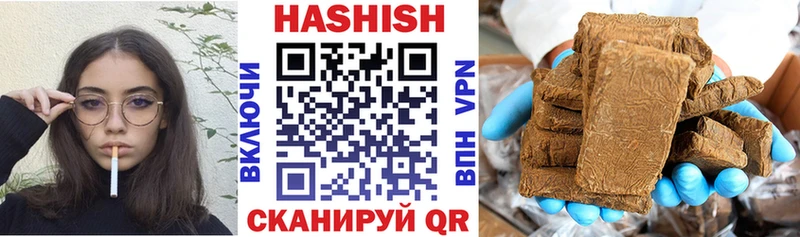 Купить где Корсаков ГАШИШ hashish