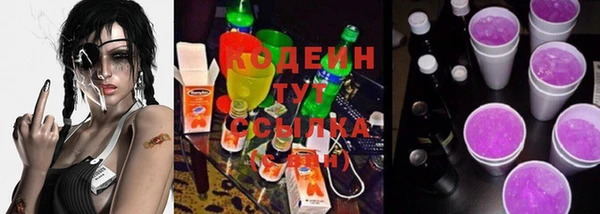 MESCALINE Каменка