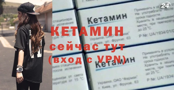 MESCALINE Каменка
