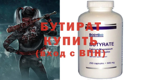 MESCALINE Каменка