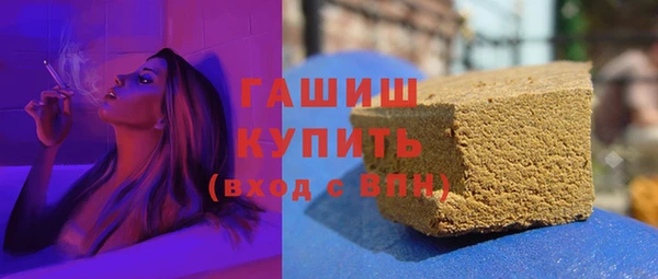 амф Каменногорск