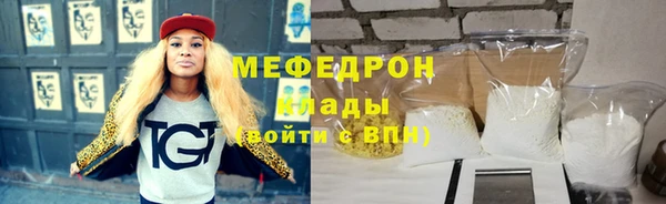 MESCALINE Каменка