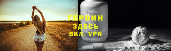MESCALINE Каменка