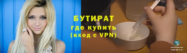кокс Каменск-Шахтинский