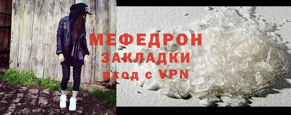 амф Каменногорск