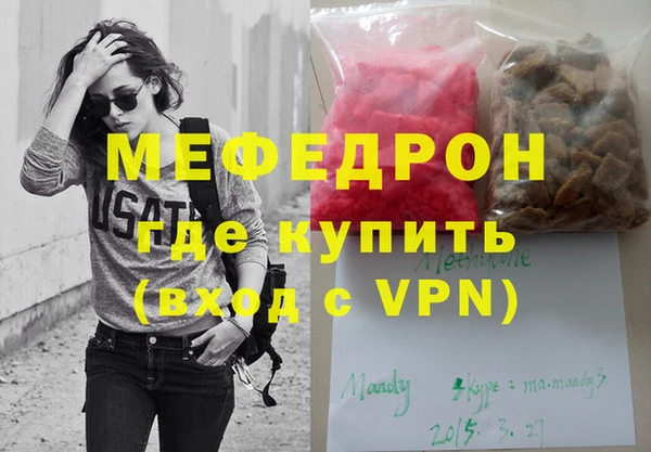 MESCALINE Каменка
