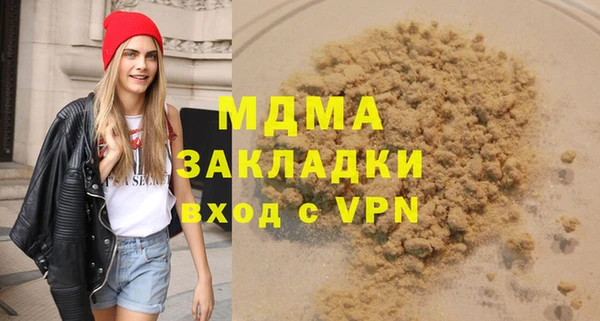 MESCALINE Каменка