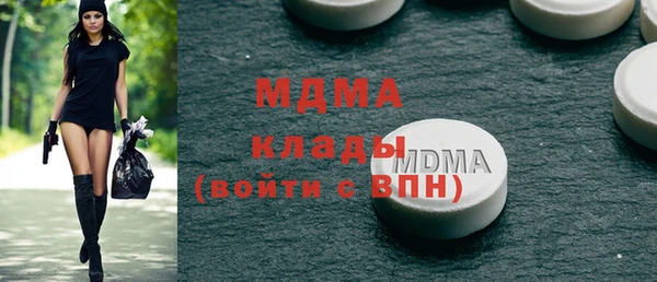 амф Каменногорск