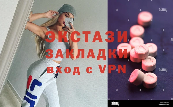 MESCALINE Каменка
