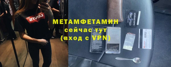 амф Каменногорск