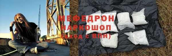 MESCALINE Каменка