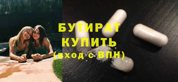MESCALINE Каменка