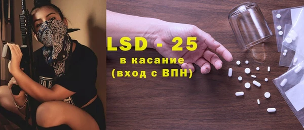 MESCALINE Каменка