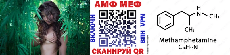 МЕТАМФЕТАМИН винт  Купить  Корсаков 