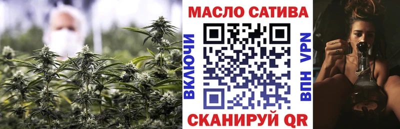 ТГК концентрат  Купить закладки  Корсаков 